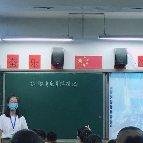 道阻且长成长路   勤学苦练授业人     ——师院附小教师专业成长之青年教师汇报课（一）