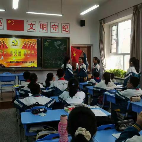 学党史  讲英雄故事