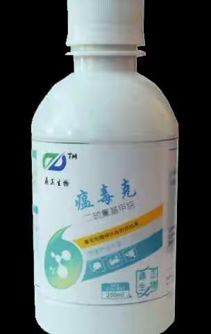 泥鳅体表出血溃烂这么治行吗？