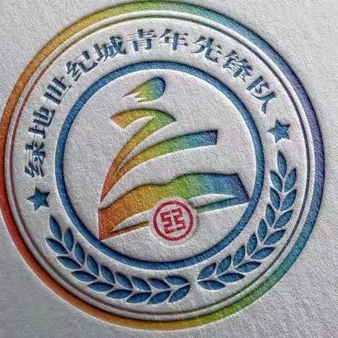 停业不停学，解放路支行线上小课堂开课啦——信用卡篇