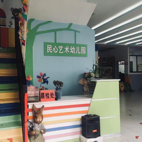 盘龙城经济开发区民心艺术(圣泽)幼儿园开学温馨提示