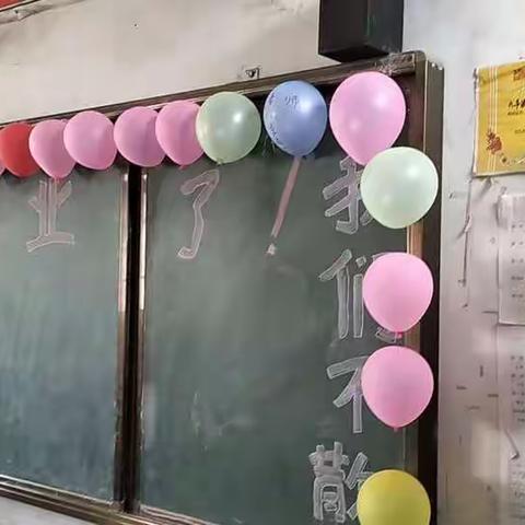 马铺镇厂后街小学六年级毕业典礼