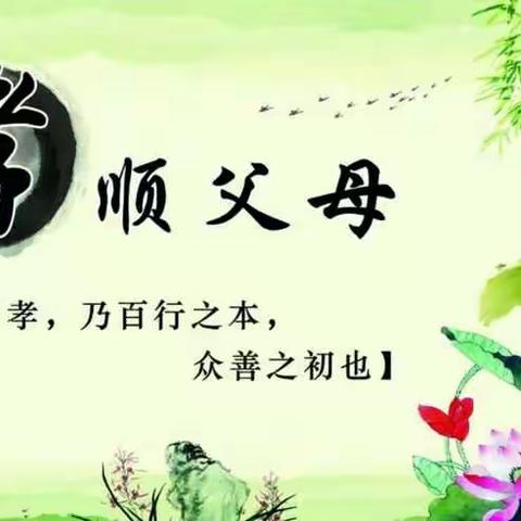 榜样，让我们充满力量——他拉哈蒙古族中心学校师生向刘羲檬同学学习活动纪实