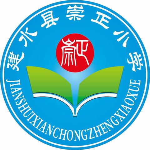 【党建动态】党建引领铸师魂 家校共育幸福花——建水县崇正小学党总支开展教师送温暖家访活动