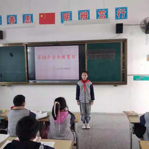 曹集中心学校安全教育日活动