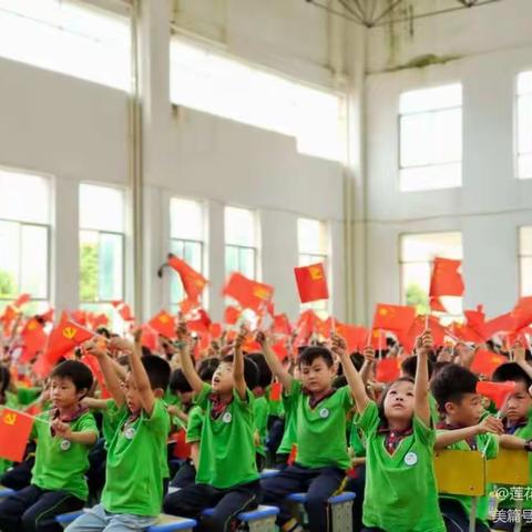 宁远县莲花小学开展我和我的祖国实践教育活动——我与国旗合影