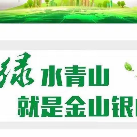 宁远县莲花小学党支部全体党员教师及少先队员开展植树活动