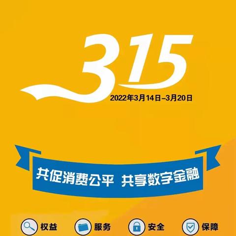 【3.15以案说险】工行鲤城支行风险提示案例 ﻿——成功堵截伪造存单诈骗