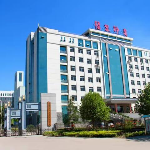 阳泉师范高等专科学校、山西省特殊教育学校2023年初中起点招生简章