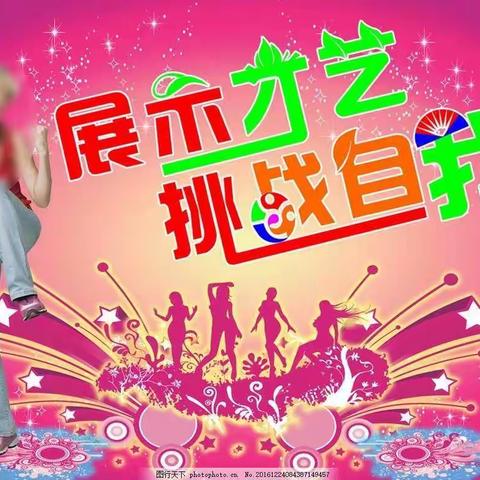 城北童星礼仪幼儿园秋季才艺展示