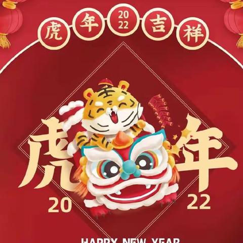 🎉庆元旦，迎冬奥⛷️ ‖ 小召小学元旦系列活动