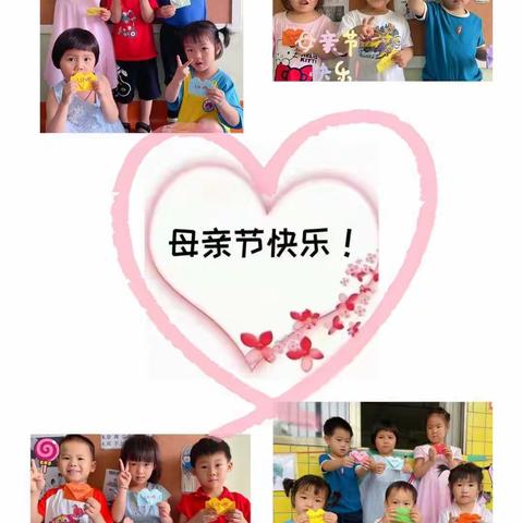 塘角幼儿园《母亲节》活动篇😊