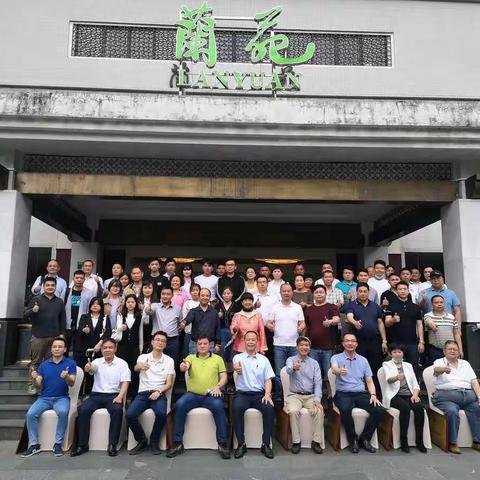 热烈祝贺广州市白云区食品行业协会第二届换届工作大会胜利召开！