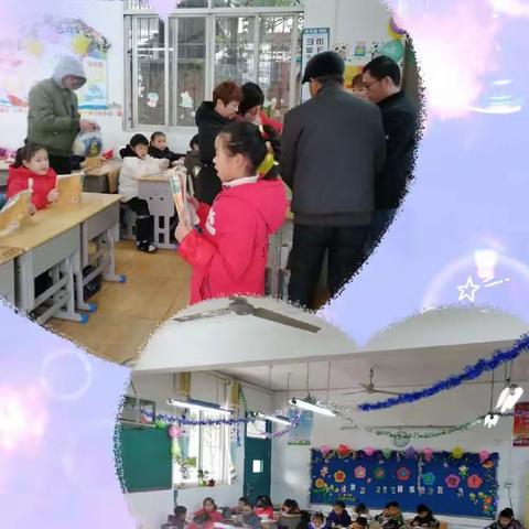 新沟桥小学102庆元旦活动