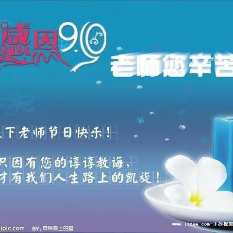 董家堡幼儿园__教师节中秋节活动影集