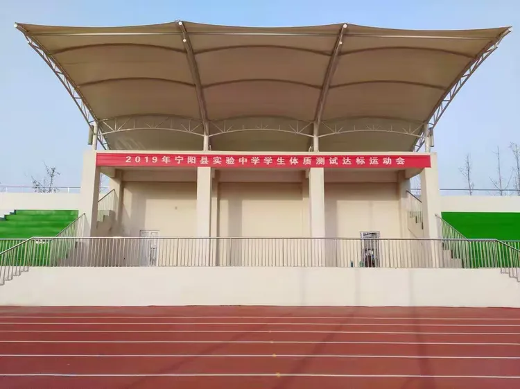 2019年宁阳县实验中学学生体质测试达标秋季运动会
