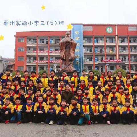 “我的娃，我的班”——追忆三年五班美好昨天