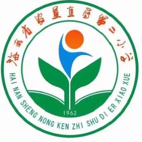 同课异构展风采  教研活动促成长——记海南省农垦直属第二小学2019～2020学年度第一学期第七周数学组教研活动