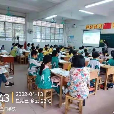 以研促教，引领成长——罗阳中心小学领导到校推门听课