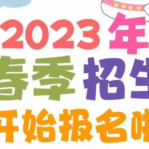 家园共育，陪伴成长——李寨中心幼儿园中班线上家园共育活动一周总结