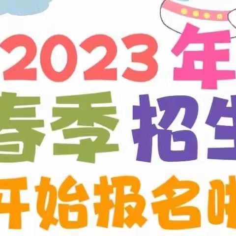 家园共育，陪伴共成长——李寨中心幼儿园中班线上家园共育活动一周总结