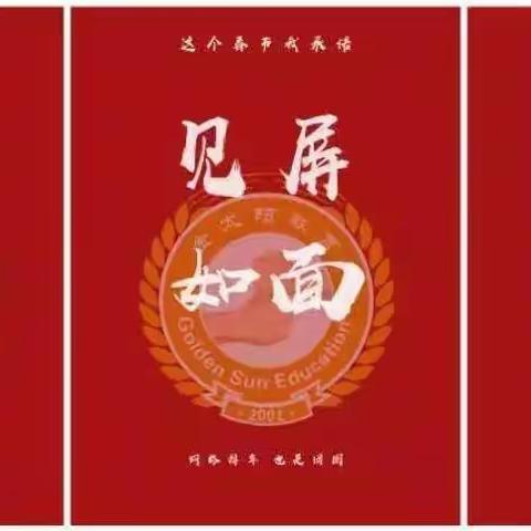 “疫”动不动，我是运动小达人-----抗战疫情从我做起，吉林大学和平校区幼儿园托班组（五）