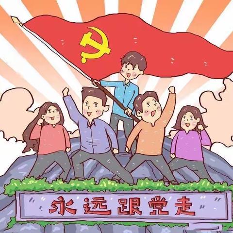 【童心向党赞百年 颗颗闪亮最光彩】——2021年涪陵城区实验小学庆祝六一儿童节书画展