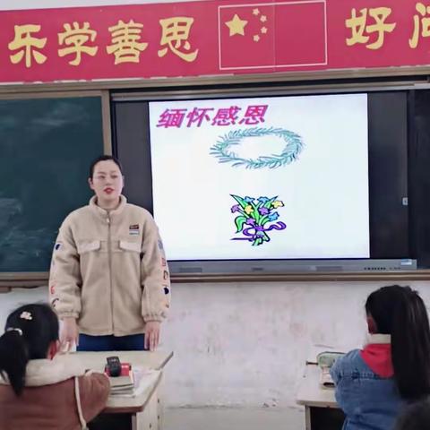 “继承先烈志 弘扬中华魂”——邹庄镇邹埠小学清明祭扫活动