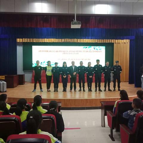 “珍爱生命    谨防溺水”——池州曙光公益救援队开展预防溺水应急知识进校园活动