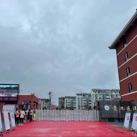 洋浦小学教导处//“扬帆起航 哺育未来”——贵池区洋浦小学开展首届一年级新生家长会