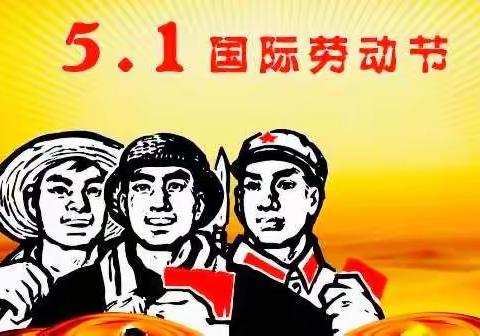 “不一样”的云队课——劳动最光荣       杏花村小学206中队