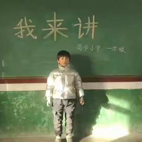 栲栳中心校高市小学读书活动纪实