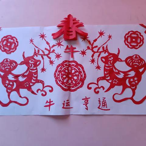 学剪纸，享传统