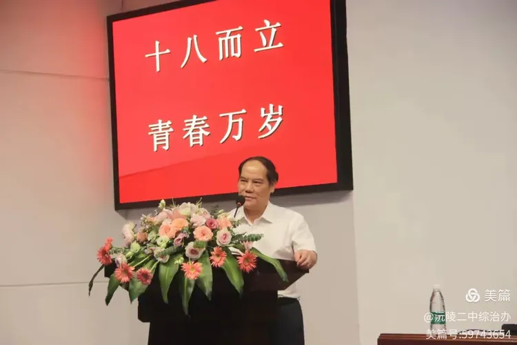 沅陵二中官方网站首页_沅陵县二中高中部面貌 沅陵二中官方网站首页_沅陵县二中高中部面貌