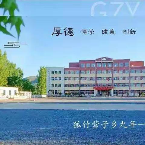 落实“双减”政策，有问促思，提升课堂教学质量。