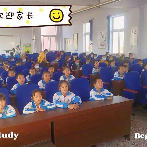 落实“双减”，我们在行动：浓情金秋   为爱而行——孤竹营子乡九年一贯制学校五年一班家长会