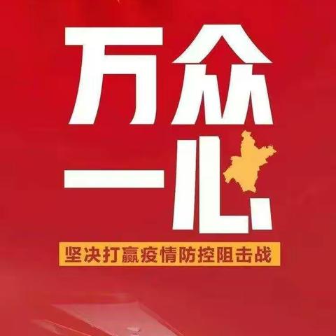 停课不停学，师生共成长