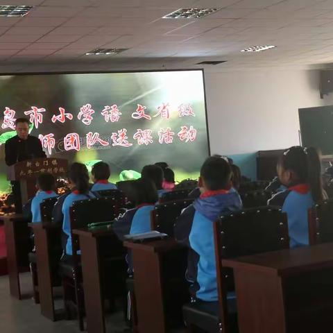 参加《葫芦岛市小学语文省级乡村导师团队送课活动和连山区小学语文统编教材使用区域教学研讨活动》的心得体会