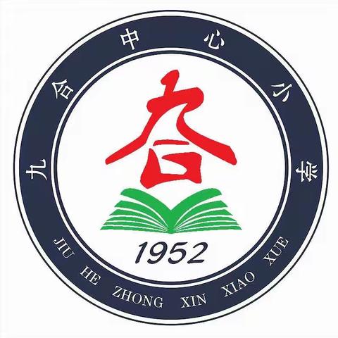 九合小学关于落实“双减”和“五项管理”致家长一封信