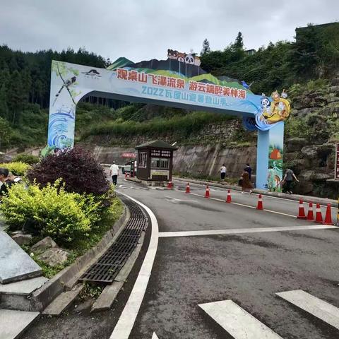 2022年7月13日-14日旅瓦屋山