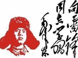 小小“雷锋”在行动，雷锋精神永传扬——武陵中心幼儿园雷锋日主题活动