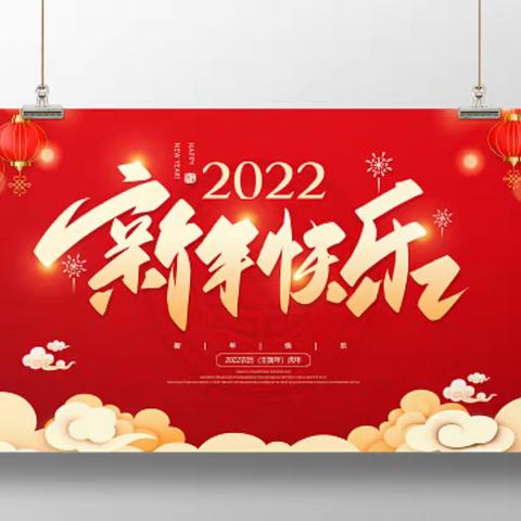 “欢歌颂党  喜迎元旦”——首届艺术节汇报活动  晋源区长兴南街学校小学部（泰瑞城现代双语学校公办校区）