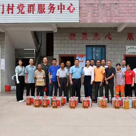 乡村振兴共助力 中秋慰问暖人心 ——南雄市实验中学党总支部到主田镇城门村开展中秋慰问活动