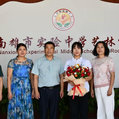 广东省第十六届运动会韶关队首枚金牌获得者黄珍婷重返母校——南雄市实验中学