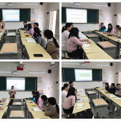 “展风采，促成长”——青年教师公开课活动纪实