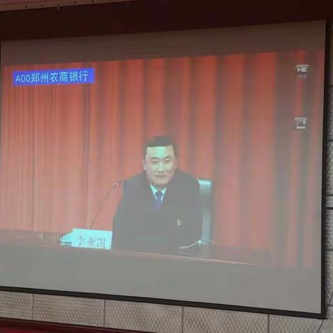 开封农商银行系统组织员工参加省联社安全保卫基础知识培训