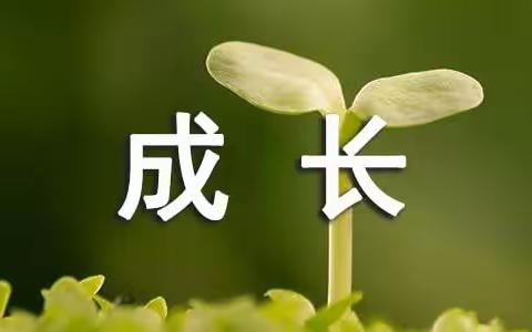 给一年级六班家长的一封信