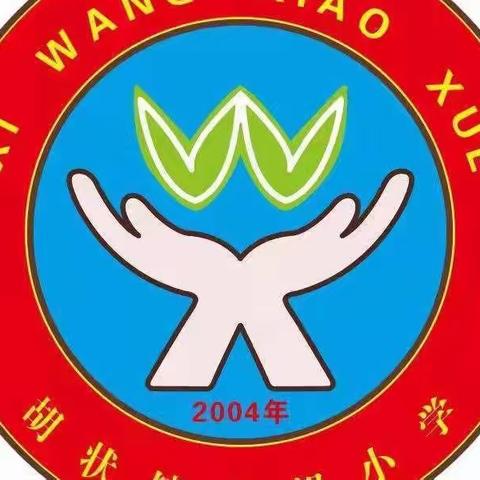 小小立志文，大大希望梦