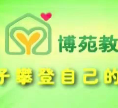 金山幼儿园新教师见面课