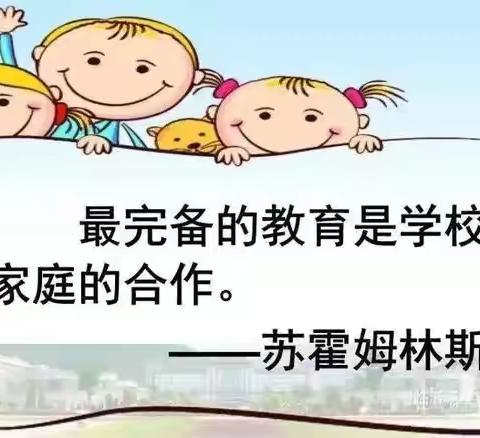 培训中心第六幼儿园温馨家访，别样关怀——我们一直在前进的路上